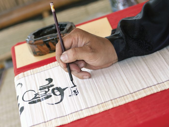 LEAP Vietnamese Calligraphy - vietnam