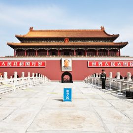 Beijing China Tiananmen Square