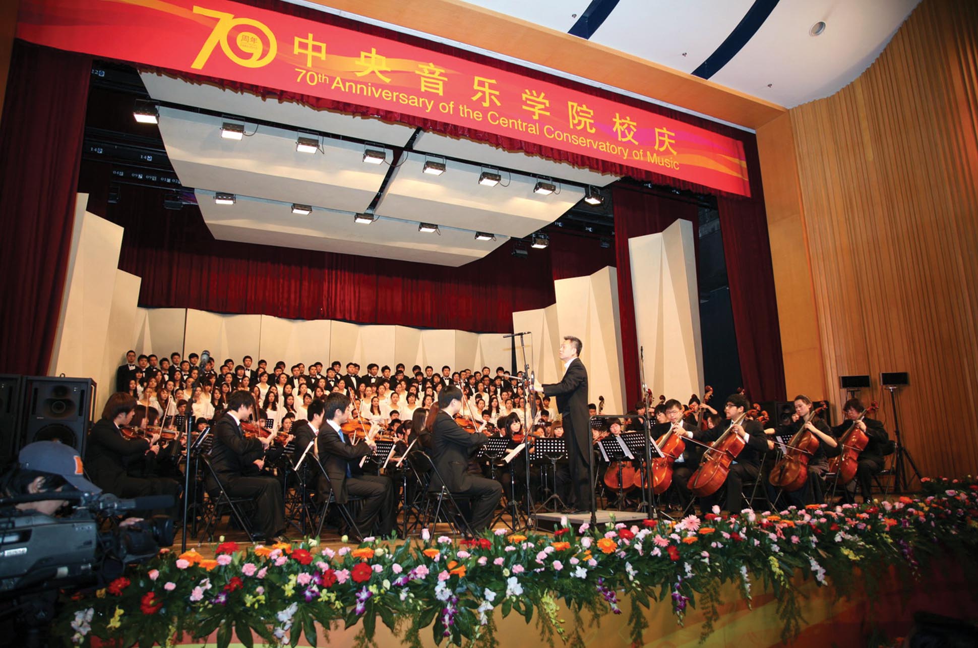 Performing Tour to Beijing & Xi’an in China for School Ensembles