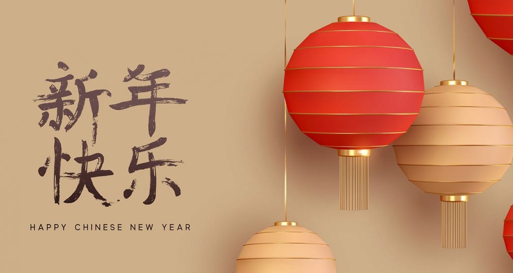 Happy Chinese New Year