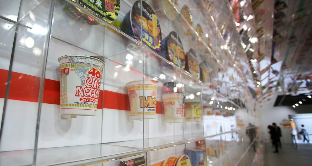 Cup Noodles Museum (Yokohama, Japan)